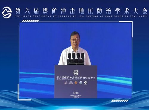 窦林名教授报告