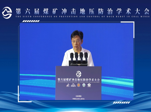 翟明华教授报告