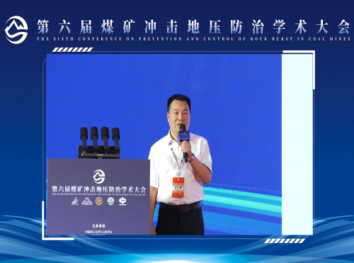 唐巨鹏教授报告