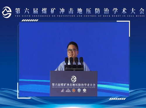 刘新荣教授报告