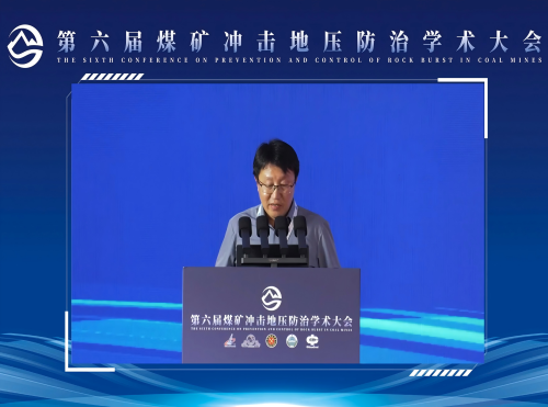 赵同彬教授报告